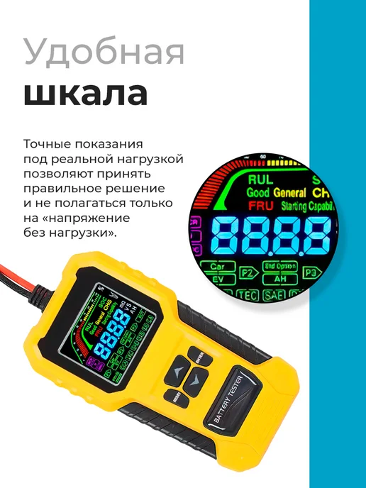 Нагрузочная вилка для аккумулятора 12-24, желтый, фото 4