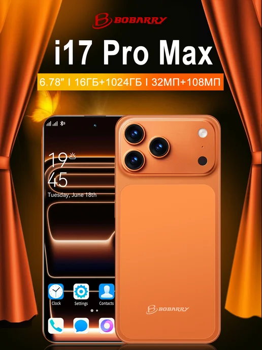 Смартфон Apple iPhone Bobarry I17 Pro Max 1 ТБ, голубой, фото 2