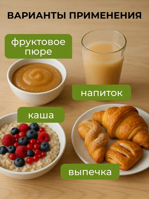 Yappi Клетчатка для детей вкус манго, 200 г, 200 г, фото 5