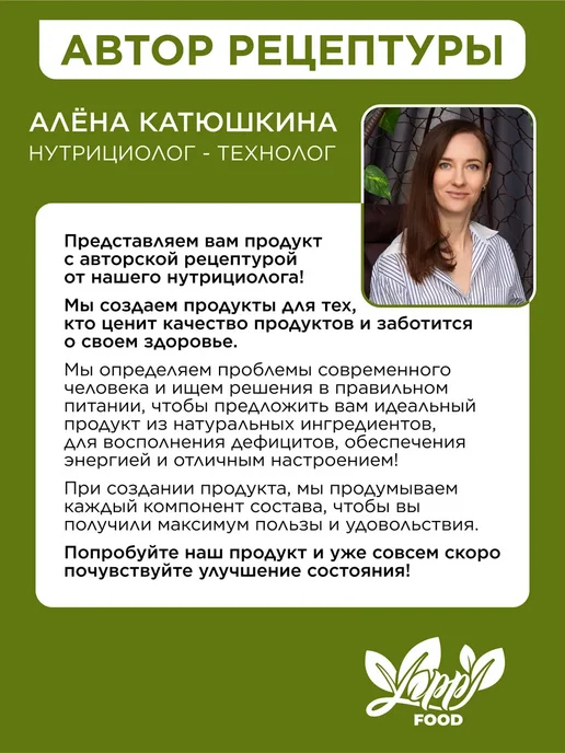 Yappi Клетчатка для детей вкус манго, 200 г, 200 г, фото 7