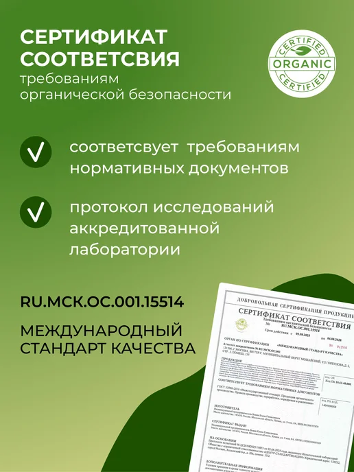 Yappi Клетчатка для детей вкус манго, 200 г, 200 г, фото 8