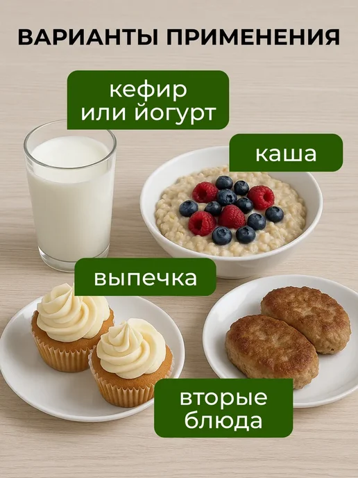 Yappi Свекловичная клетчатка, пищевые волокна, 250 г, 250 г, фото 2