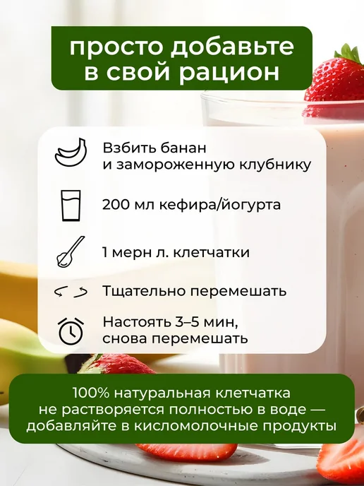 Yappi Свекловичная клетчатка, пищевые волокна, 250 г, 250 г, фото 3