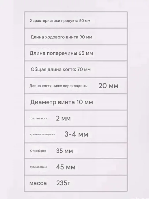 Съёмник 2-х лапый с фиксатором 50мм, вариант, фото 8