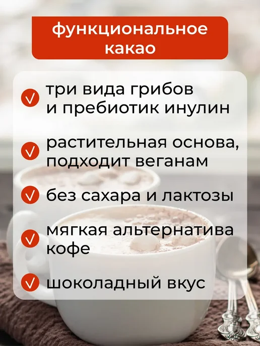 Yappi Протеиновое какао, 200 г, 200 г, фото 3