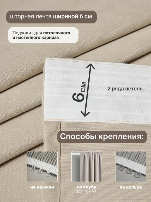 Adera Decor Шторы для комнаты и спальни 230 на 150 см, бежевый, фото 4