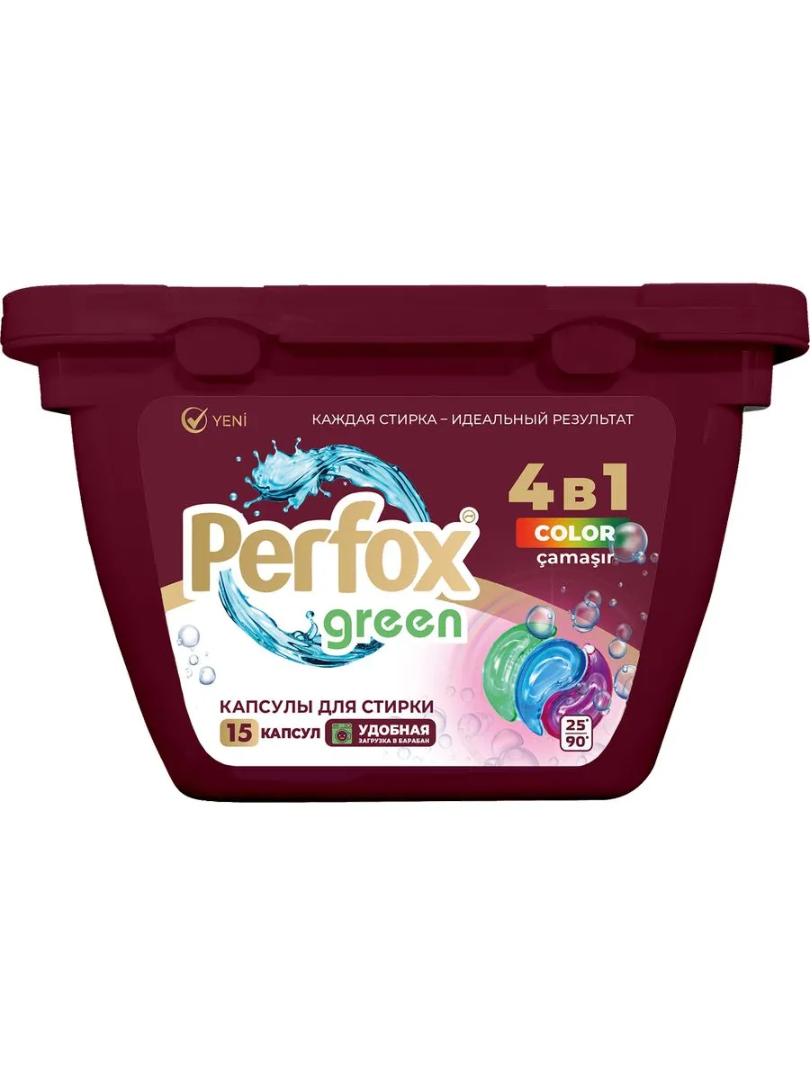 Капсулы для стирки Perfox Green 15 шт колор 4в1 (24)