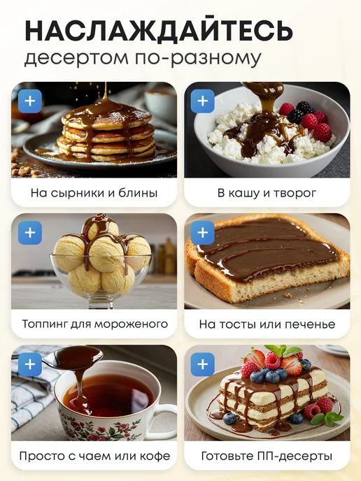 Nutley Кокосовая сгущенка без сахара, 200 г, 500 г, фото 6