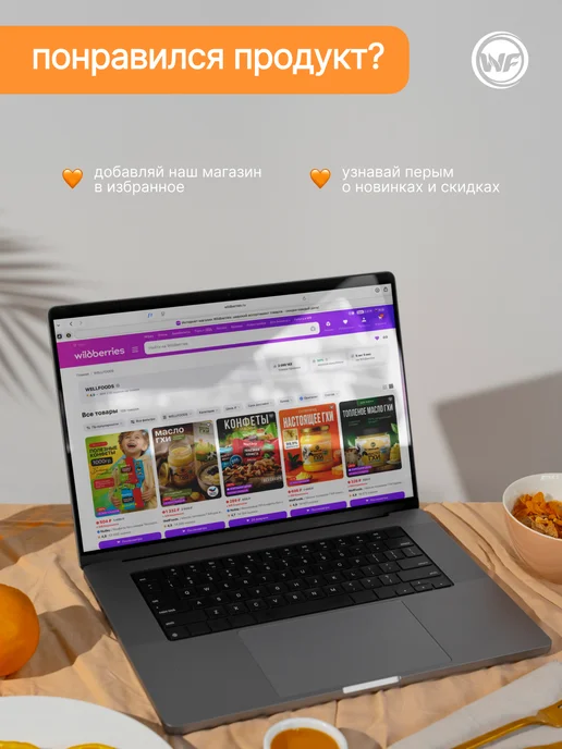 Nutley Кокосовая сгущенка без сахара, 200 г, 500 г, фото 8