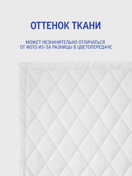 MORФEUS Одеяло-комфортер YURA Basic 200х200 Тонкая клетка, 200x200, фото 7
