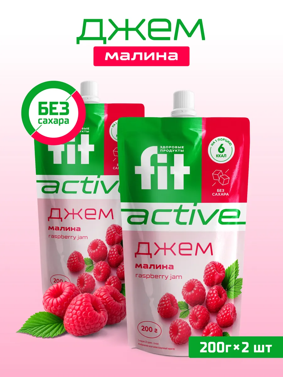 Джем диетический Малина дой-пак x 2 (400 гр.)