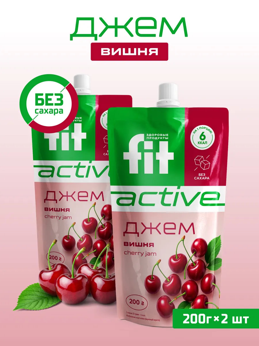 Джем диетический Вишня дой-пак x 2 (400 гр.)