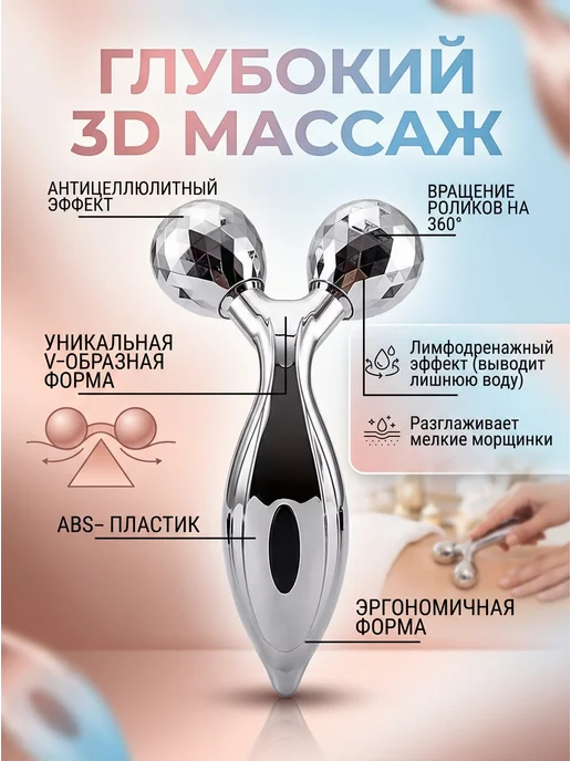 Ручной массажер для лица роликовый, серый, в упаковке 136 г, фото 2