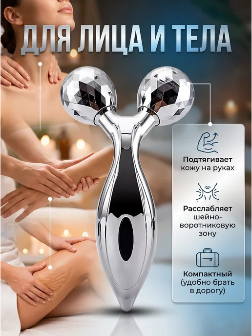 Ручной массажер для лица роликовый, серый, в упаковке 136 г, фото 3