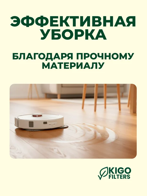 Основная щетка на робот-пылесос Viomi Alpha 2 Pro и др. 1 шт, 1 шт, фото 3