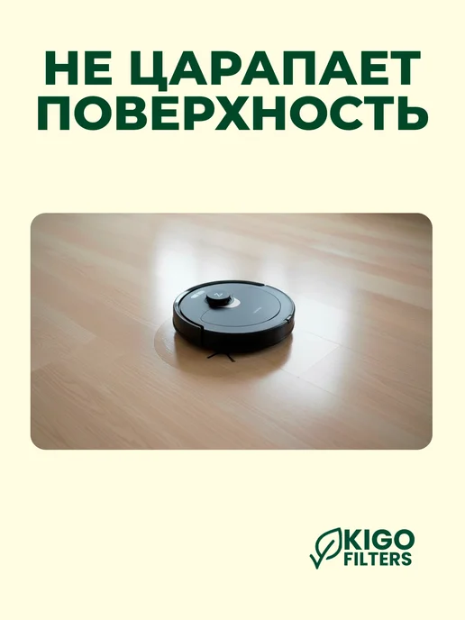 Основная щетка на робот-пылесос Viomi Alpha 2 Pro и др. 1 шт, 1 шт, фото 4