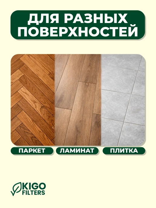 Основная щетка на робот-пылесос Viomi Alpha 2 Pro и др. 1 шт, 1 шт, фото 5
