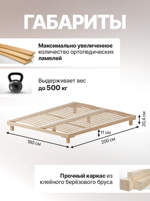 ДомаКлёво Кровать деревянная двуспальная 160х200 без спинки, 160x200, фото 2