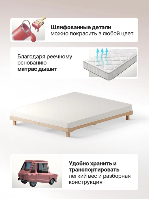 ДомаКлёво Кровать деревянная двуспальная 160х200 без спинки, 160x200, фото 3