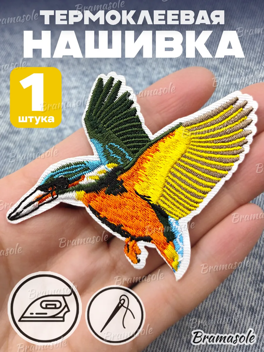 Термонаклейка на одежду птица нашивка заплатка