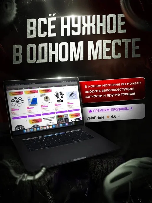 Минеральная тормозная жидкость для велосипеда 60 мл X2, 60 мл, фото 3
