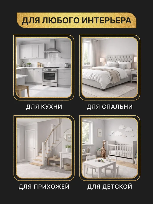 TORIA Ограничитель для двери стоппер магнитный 4 шт, 4 шт, фото 5