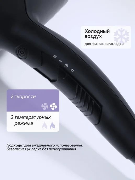 babyliss Фен для волос профессиональный, черный, фото 3