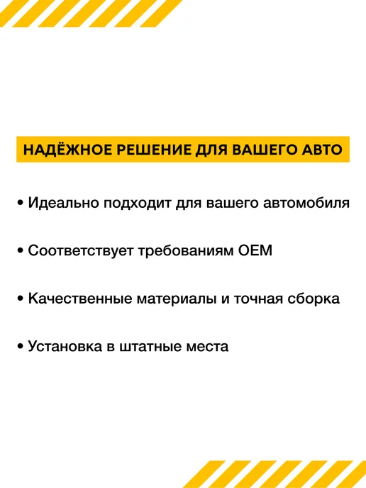 SAT Крюк буксировочный Hyundai Creta, Solaris 2, Kia Rio, вариант, фото 3