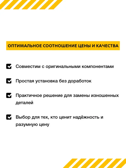 SAT Крюк буксировочный Hyundai Creta, Solaris 2, Kia Rio, вариант, фото 4