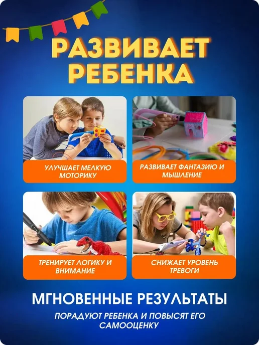 Smart_Home 3д-ручка набор c пластиком и трафаретами, вариант, фото 3