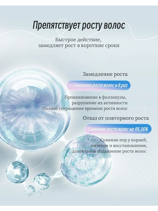 LYDIMOON Крем для удаления волос, подходит для депиляции всего тела, вариант, фото 7