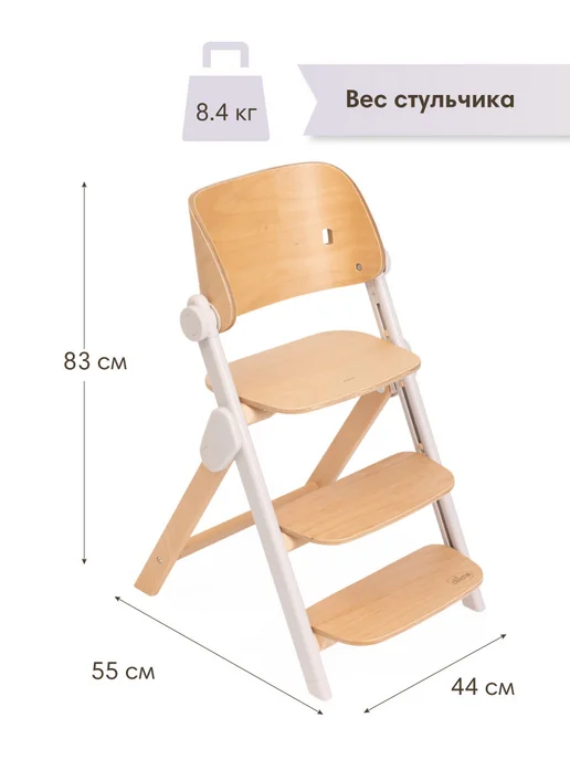 CHICCO Стульчик для кормления растущий Meraviglia Fossil, 0 +, белый, фото 4