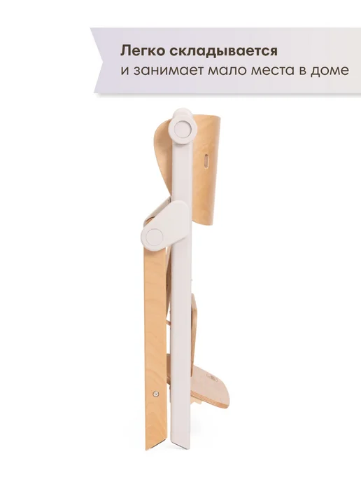 CHICCO Стульчик для кормления растущий Meraviglia Fossil, 0 +, белый, фото 5