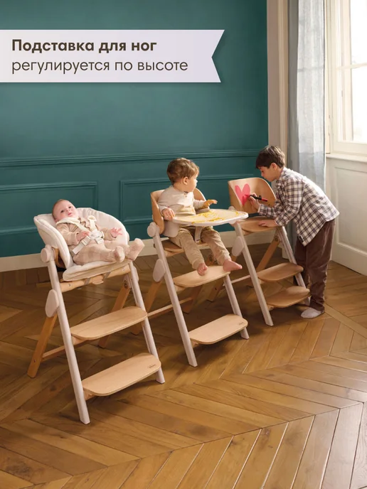 CHICCO Стульчик для кормления растущий Meraviglia Fossil, 0 +, белый, фото 7