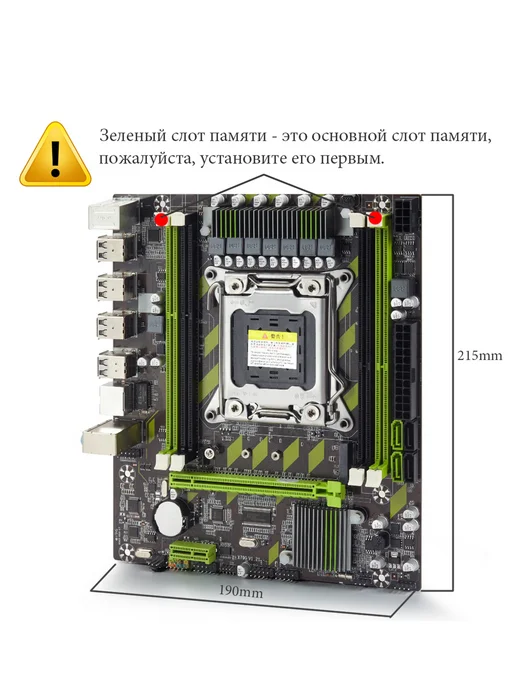 Atermiter X79 Материнская плата комплект Xeon E5 2640 ddr3 16 ГБ 2x8Gb, 16 ГБ, фото 7