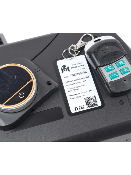 MEGAPOWER Отопитель воздушный дизельный MEGAPOWER-45D 24В 4.0кВт MEGA, вариант, фото 5