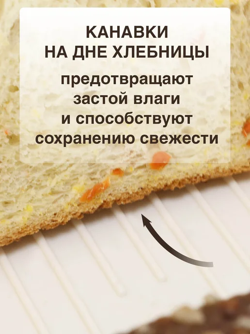 OURSSON Умная хлебница, бежевый, фото 7
