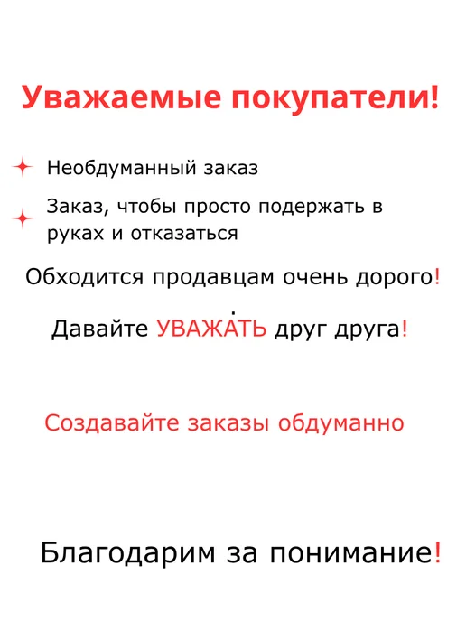 No̒raPro Line Ремувер для удаления кутикулы и масло для кутикулы, 30 мл, фото 2