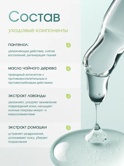 No̒raPro Line Ремувер для удаления кутикулы и масло для кутикулы, 30 мл, фото 5