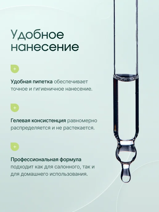 No̒raPro Line Ремувер для удаления кутикулы и масло для кутикулы, 30 мл, фото 8