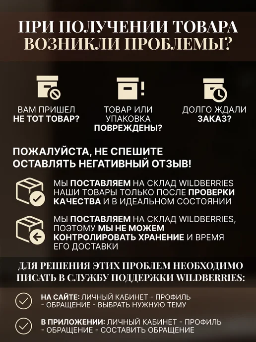 МОСКОВСКАЯ КОФЕЙНЯ НА ПАЯХЪ Экологика цикорий сублимированный 300г, 75 г, фото 2