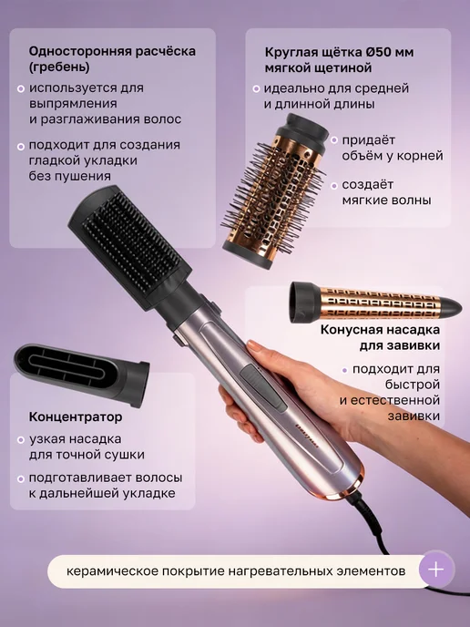 babyliss Фен щетка для коротких и длинных волос без вращения, серый, фото 2