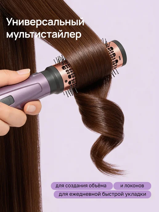 babyliss Фен щетка для коротких и длинных волос без вращения, серый, фото 3