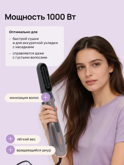 babyliss Фен щетка для коротких и длинных волос без вращения, серый, фото 5