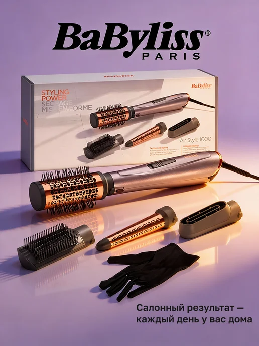 babyliss Фен щетка для коротких и длинных волос без вращения, серый, фото 7
