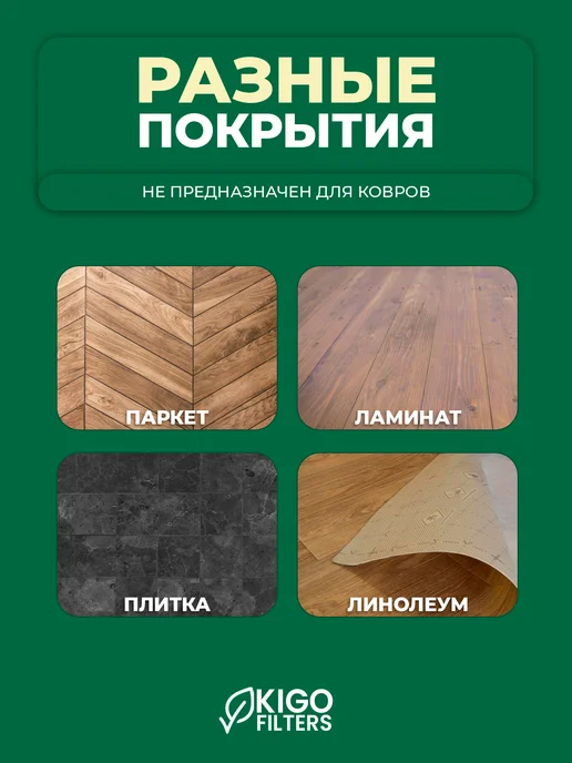 Аксессуары на робот-пылесос Dreame D20 Ultra и др. 10 шт, 10 шт, фото 2