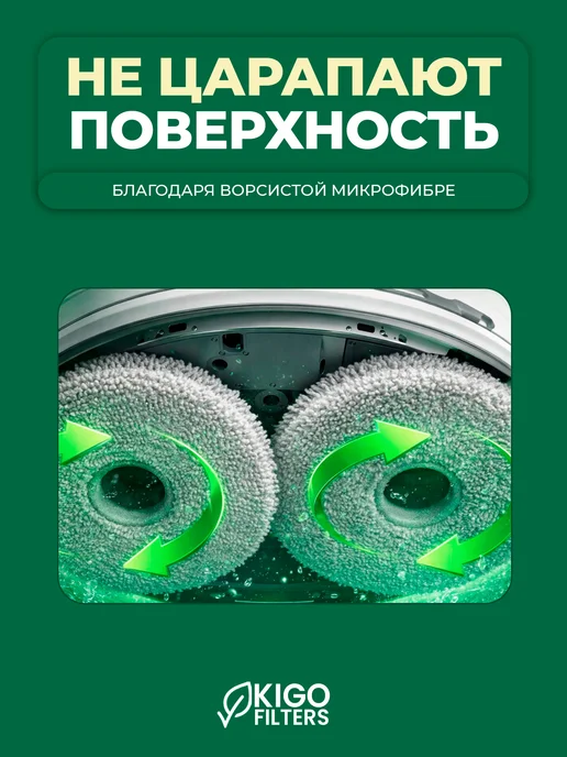 Аксессуары на робот-пылесос Dreame D20 Ultra и др. 10 шт, 10 шт, фото 3