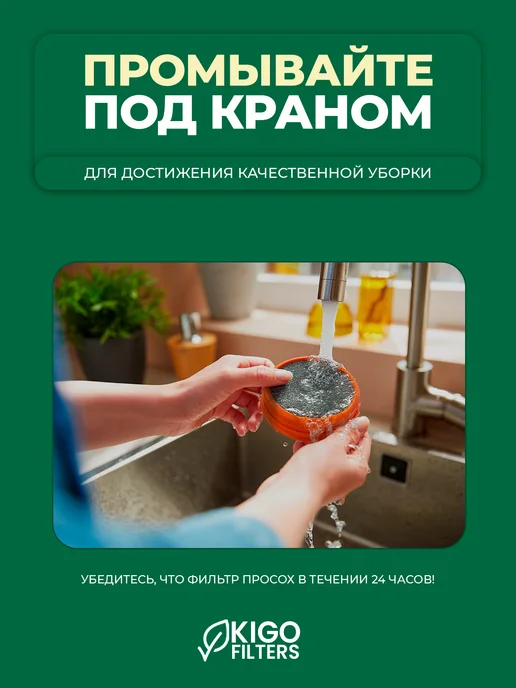 Аксессуары на робот-пылесос Dreame D20 Ultra и др. 10 шт, 10 шт, фото 7