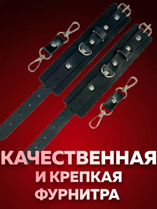 БДСМ товары и игрушки для взрослых мужчин и женщин 18+, вариант, фото 3
