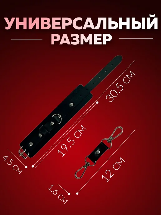 БДСМ товары и игрушки для взрослых мужчин и женщин 18+, вариант, фото 4